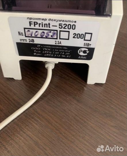 Принтер для печати этикеток Zebra