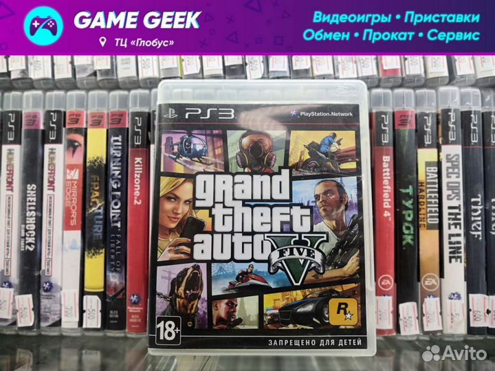 Grand Theft Auto V PS3