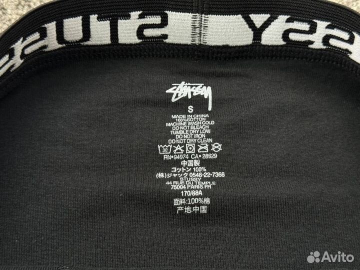 Трусы Stussy Boxer Briefs «White, Black and Grey»