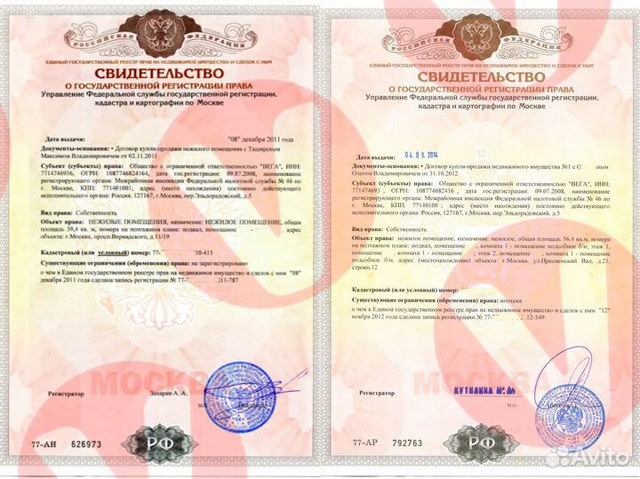 Юридические адреса от собственника