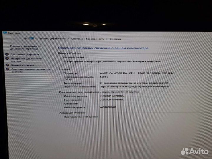 Компьютер