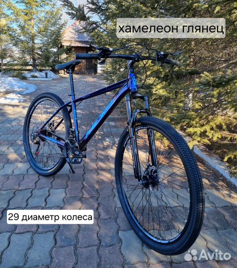 Велосипед27,5