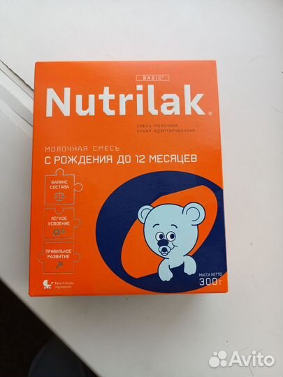 Детская молочная смесь нутрилак