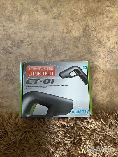 Автомобильный Стробоскоп Вымпел ст-01