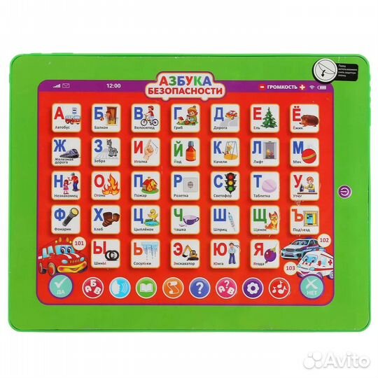 Детские планшеты разные