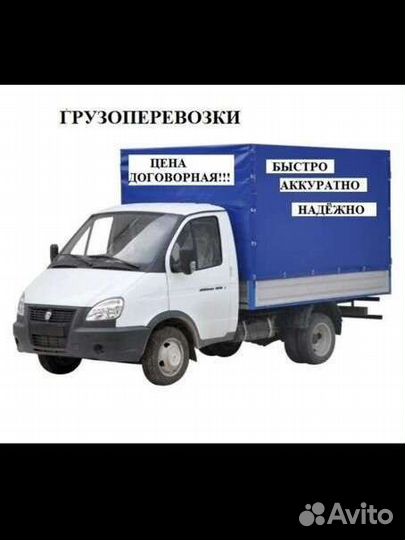 Грузовые перевозки Тамбов, область, меж город