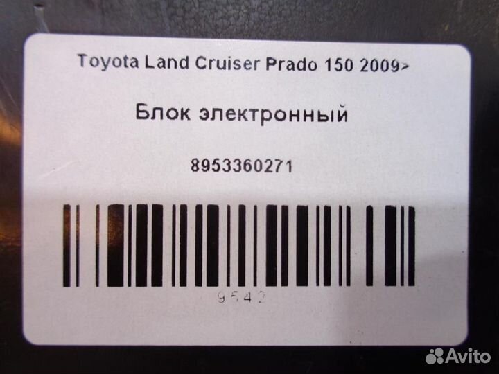 Блок электронный Toyota Land Cruiser Prado 150 20