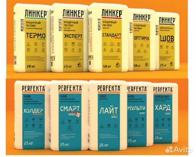 Кладочный раствор