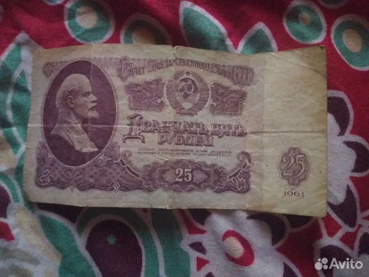 Старинные бумажные деньги