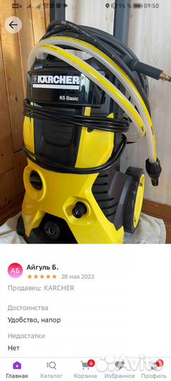 Мойка высокого давления karcher к 5