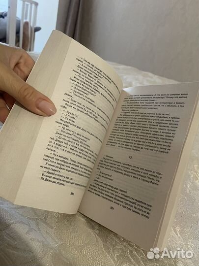 Книги бестселлеры