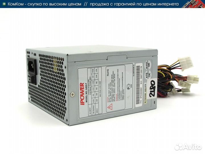 Блок питания ATX 450W