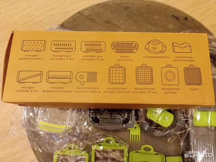 Овощерезка