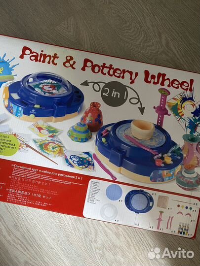 Гончарный круг детский
