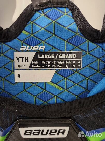 Продам защиту