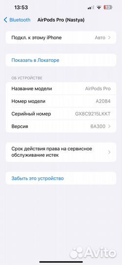 Продам Apple Airpods Pro with wireless case