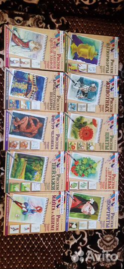 Серия книг «Учимся рисовать»