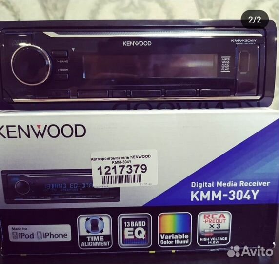 Kenwood kmm-304y