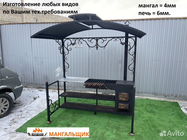 Мангал 4 мм с крышей № 0262/46 и печь 6мм плита 8