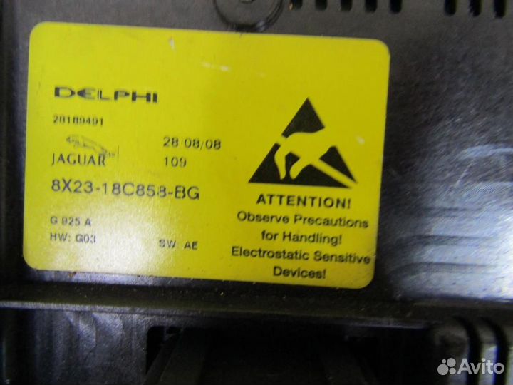 Блок управления кондиционером и аудиосистемой JAG