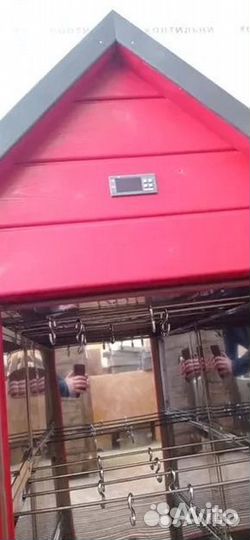 Коптильня 4 в 1