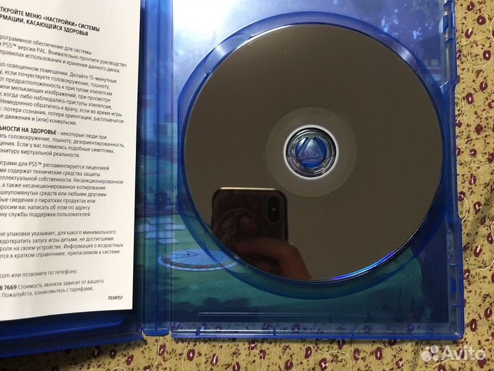 Сэкбой PS5 sackboy