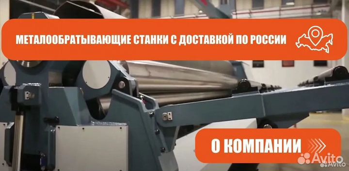 Автомат продольного точения