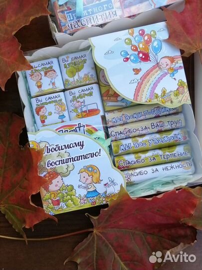 Подарок воспитателю