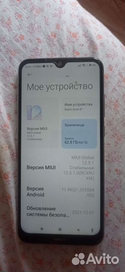 Мобильные телефоны бу