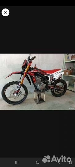 Motoland xr 250