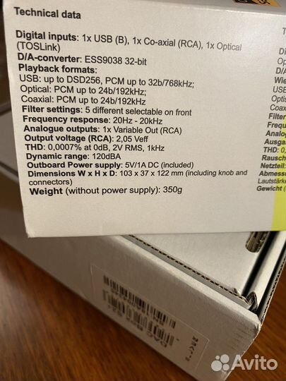 Цап Pro-Ject DAC Box S2 + Silver