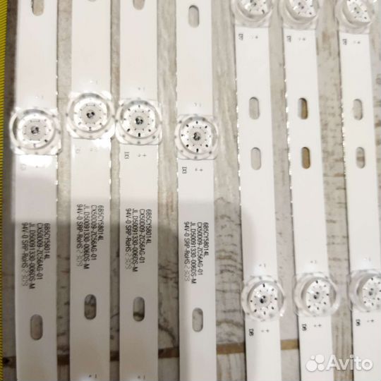 Комплект новой подсветки U50F7000E CX50D09
