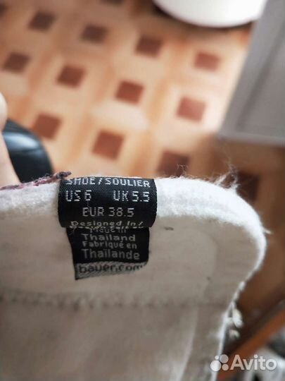 Бронь. Отправка.Хоккейные коньки