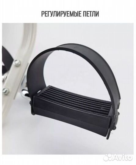 Велотренажер мини напольный для рук и ног