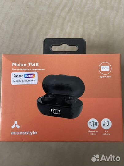 Наушники новые