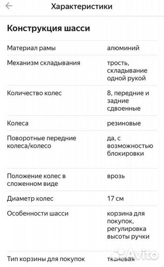 Коляска трость maclaren techno xt