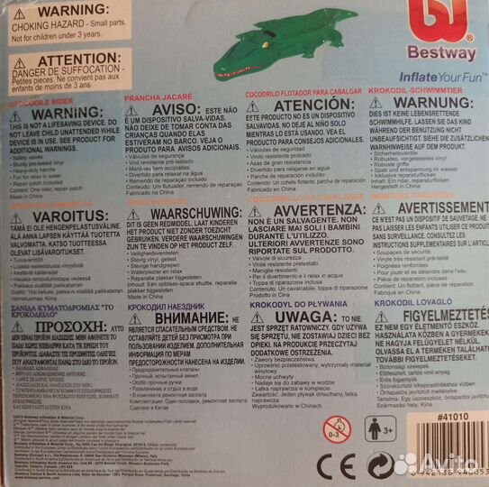 Матрас для купания