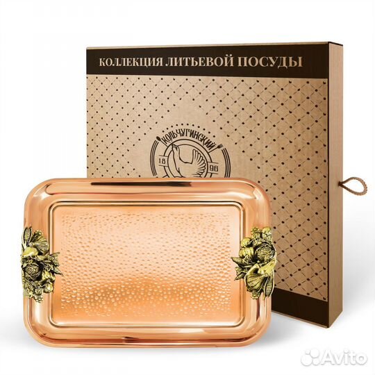 Поднос прямоугольный Овощи медный кованый