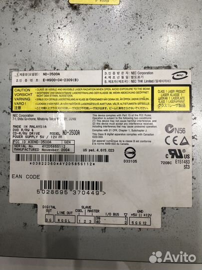 DVD-RW привод NEC ND-3500A