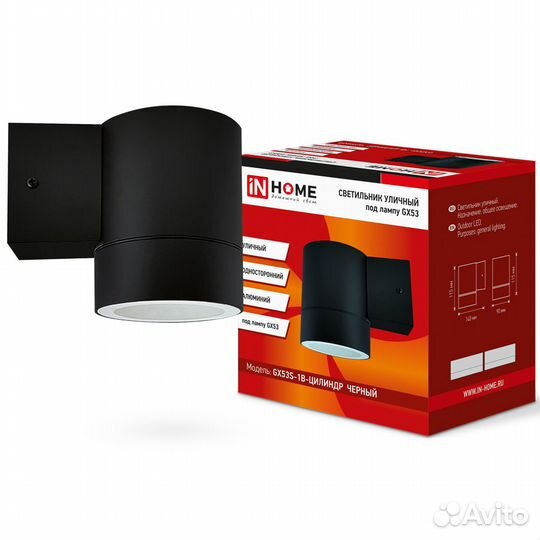 Садово-парковый светильник IN home 