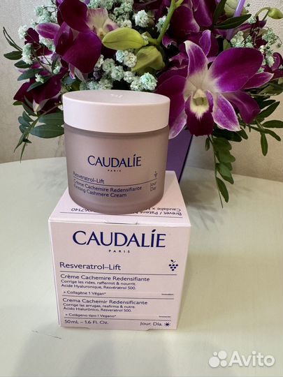 Caudalie крем-кашемир б/у оригинал