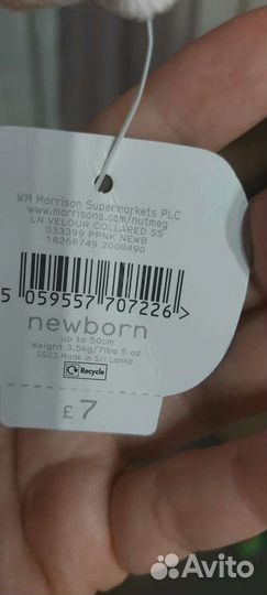 Слипы кобенизоны девочке