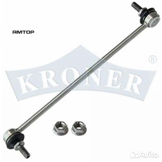 Kroner K303051 Стойка стабилизатора передняя krone