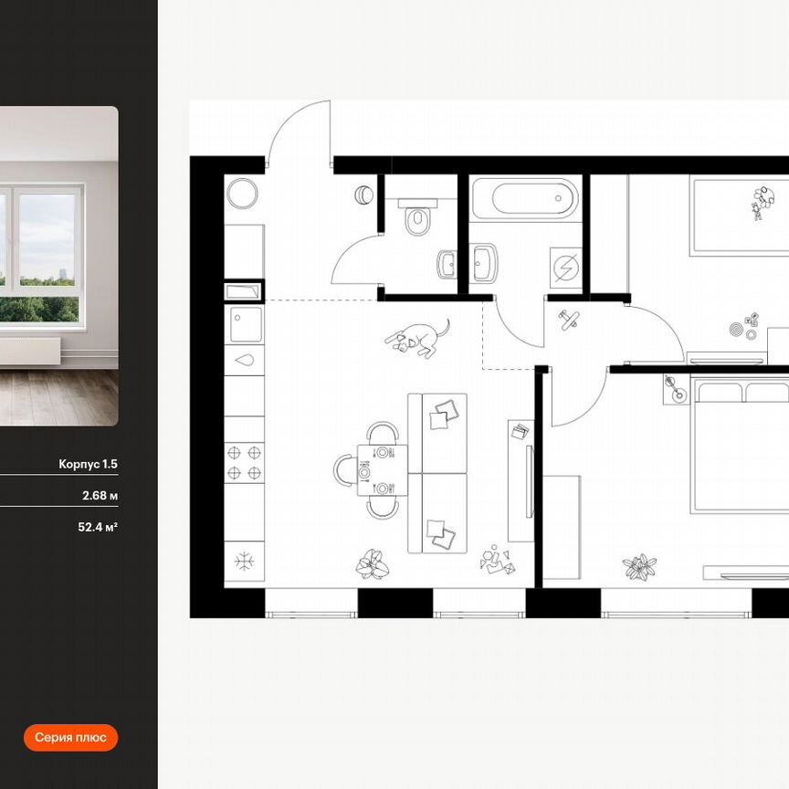 2-к. квартира, 52,4 м², 32/62 эт.