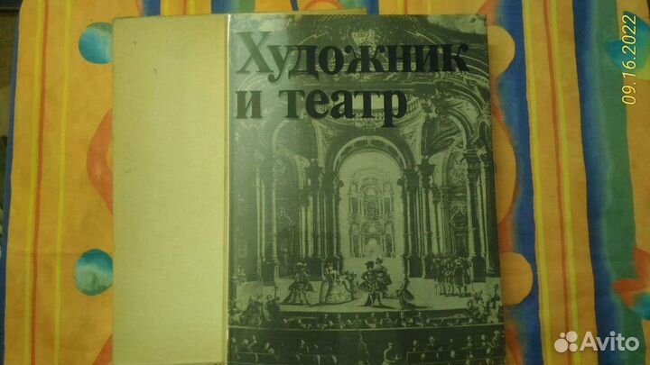 Книги по теме Театр