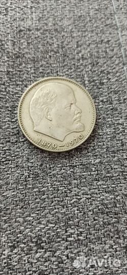 Юбилейные рубли СССР