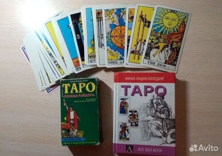 Карты таро+энциклопедия с полным обучением