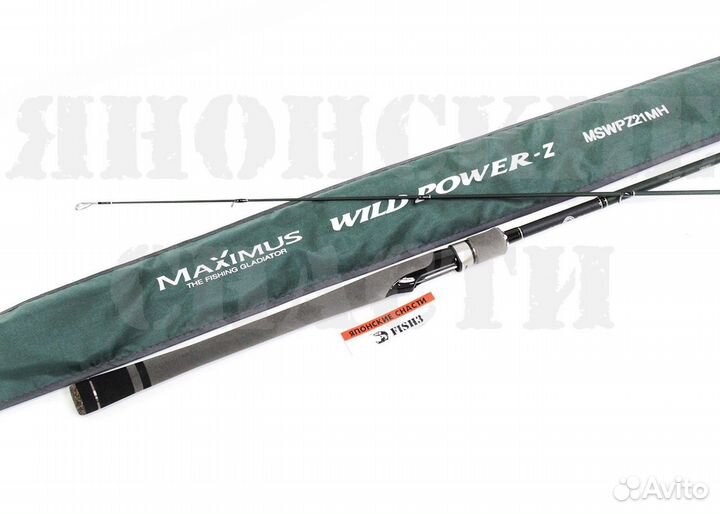 Спиннинг Maximus Wild Power-Z 21MH 2,1m 15-40g