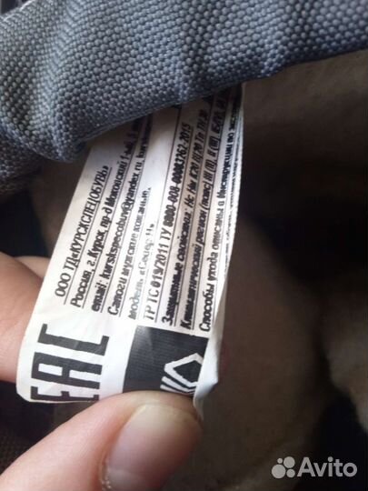 Сапоги зимние 