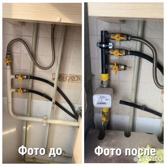 Резка газовой трубы